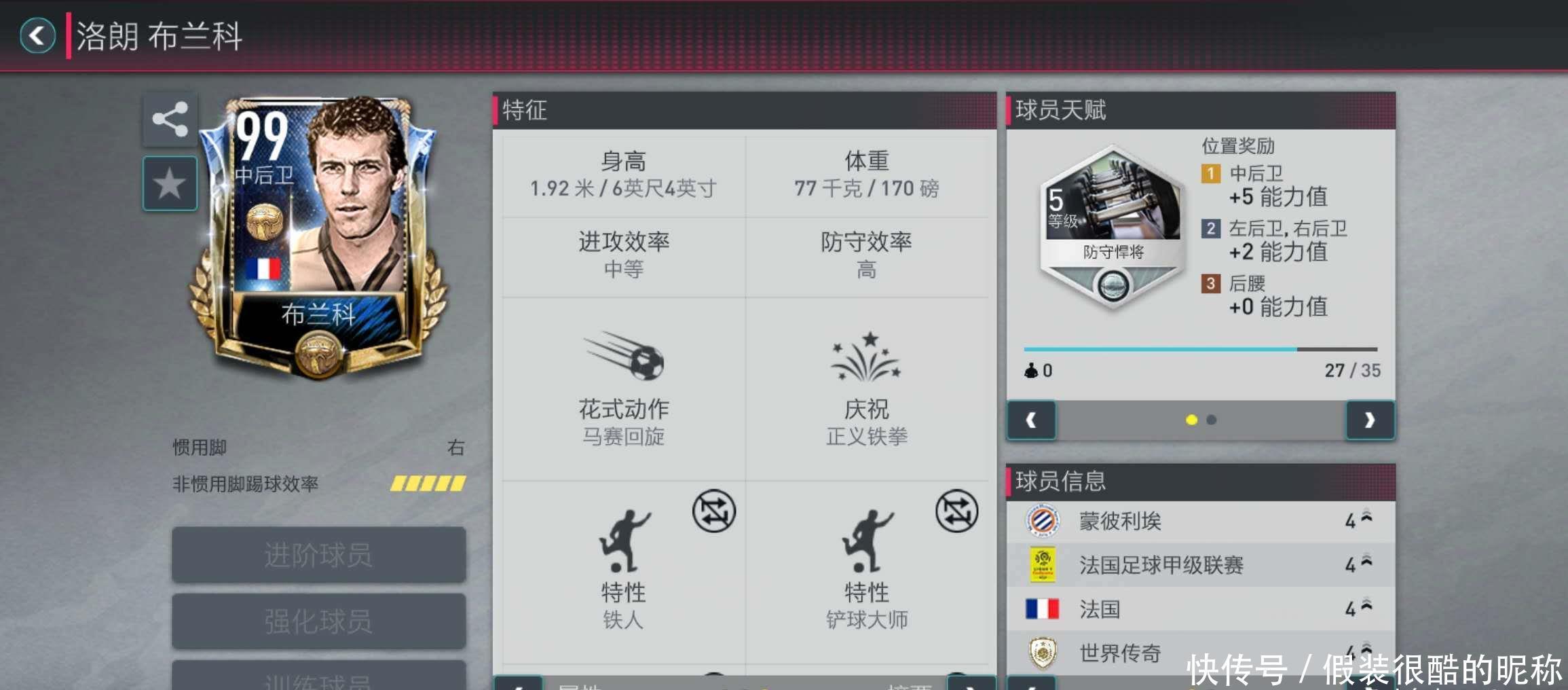 高度