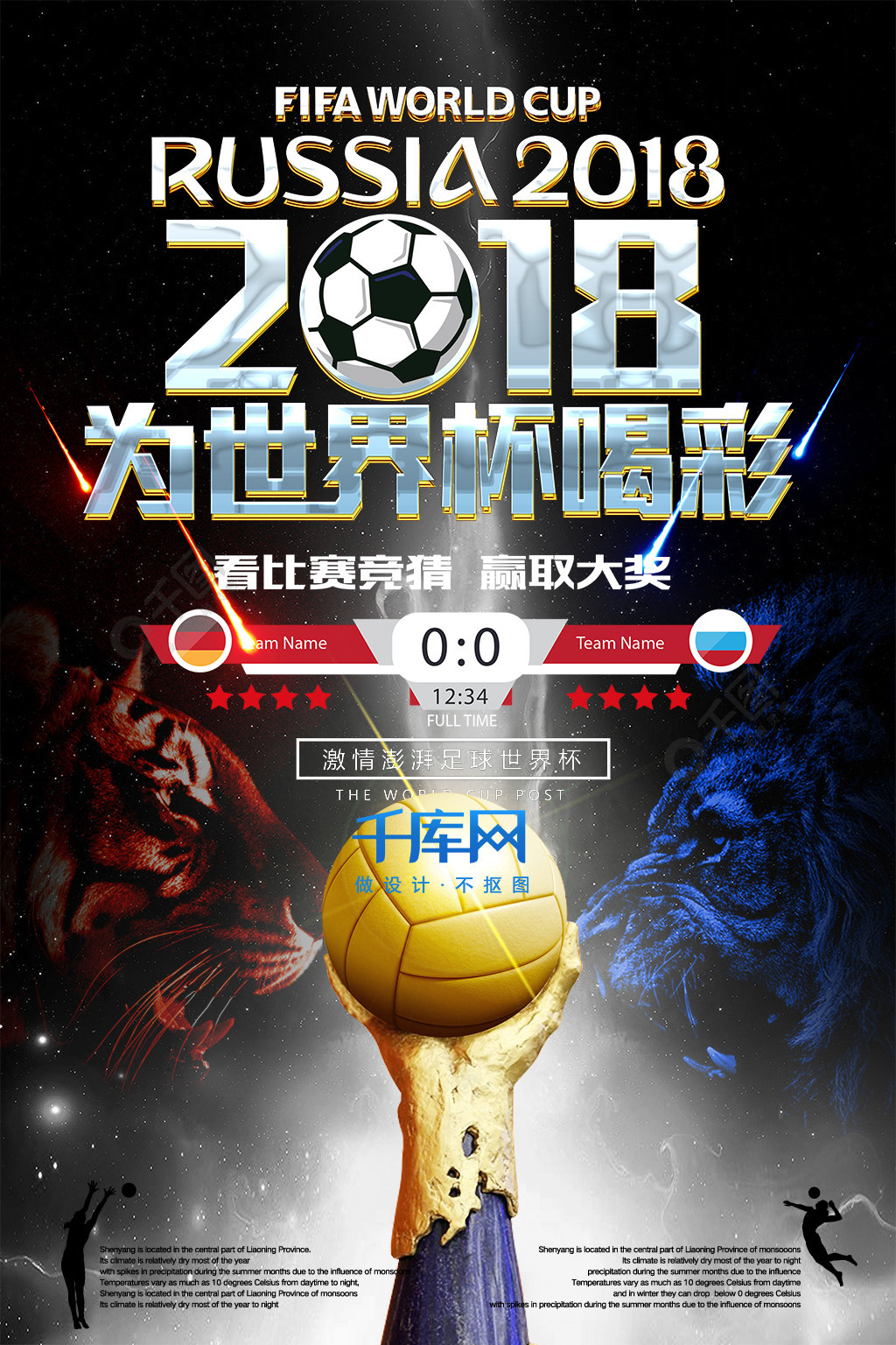 程马拉松的