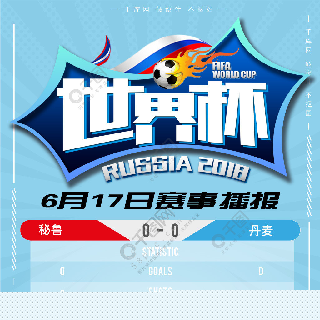 通过